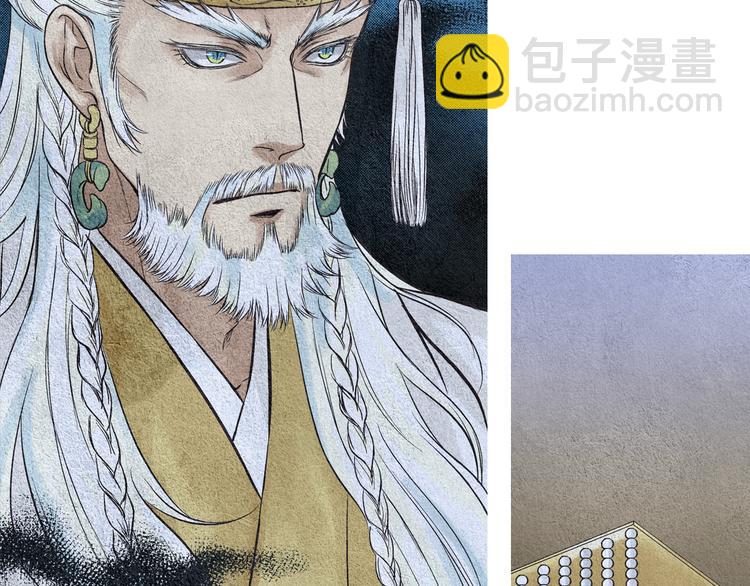 《人神共存的爱·咏井中月》第6话 神女灭日？ 第46页