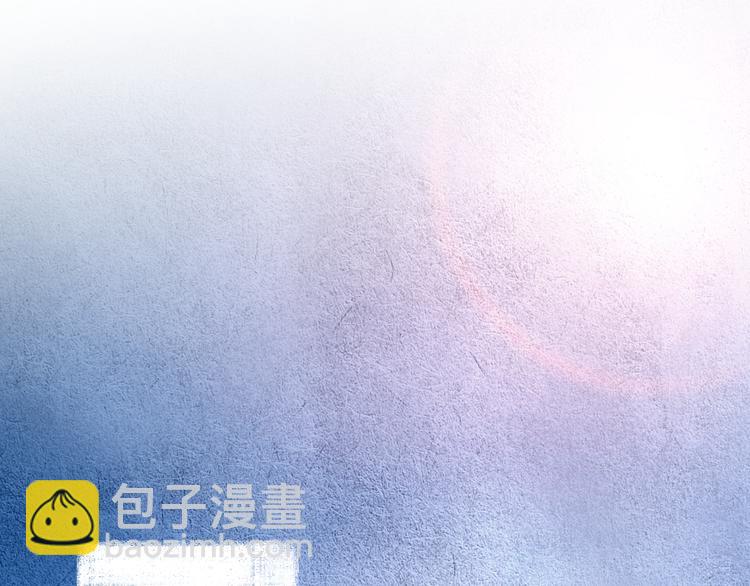 《人神共存的爱·咏井中月》第5话 四方之神登场 第14页