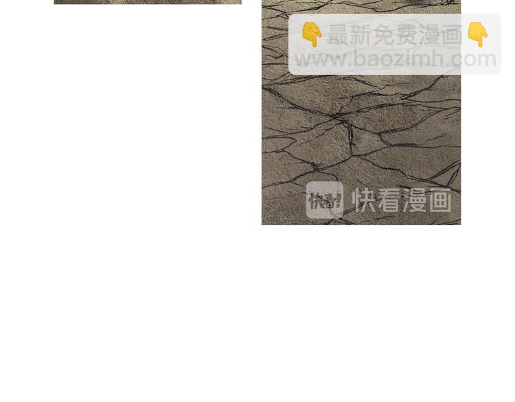 《人神共存的爱·咏井中月》第5话 四方之神登场 第19页