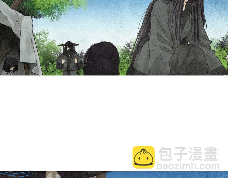 《人神共存的爱·咏井中月》第5话 四方之神登场 第26页