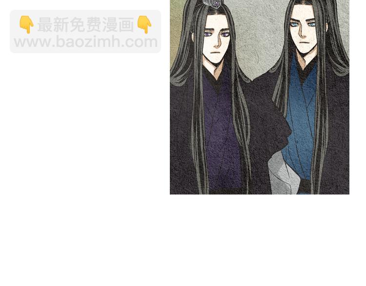《人神共存的爱·咏井中月》第9话 自告身份 第10页