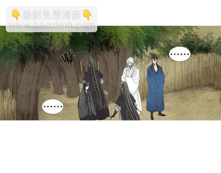 《人神共存的爱·咏井中月》第9话 自告身份 第31页