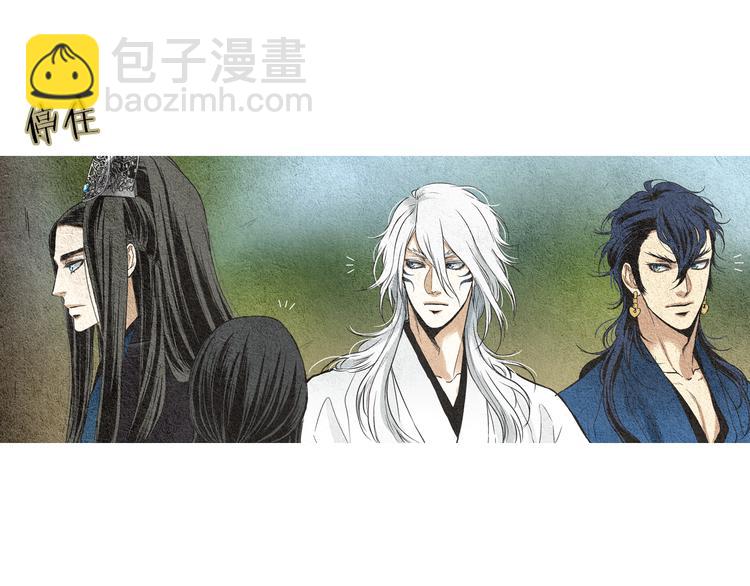 《人神共存的爱·咏井中月》第9话 自告身份 第32页