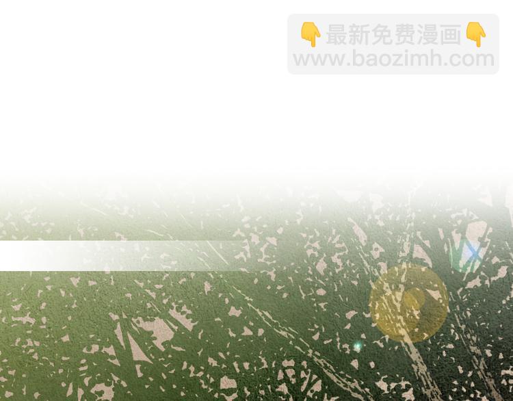 《人神共存的爱·咏井中月》第9话 自告身份 第37页