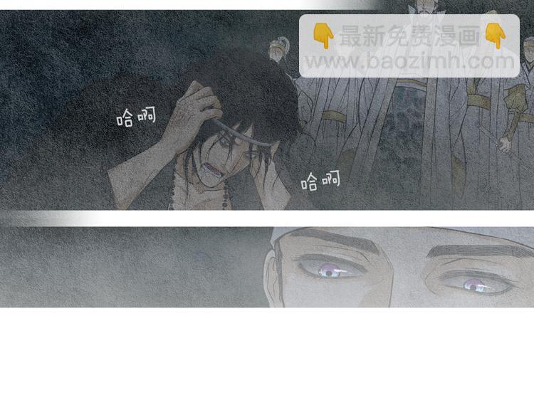 《人神共存的爱·咏井中月》第11话 兄弟返回天界 第25页