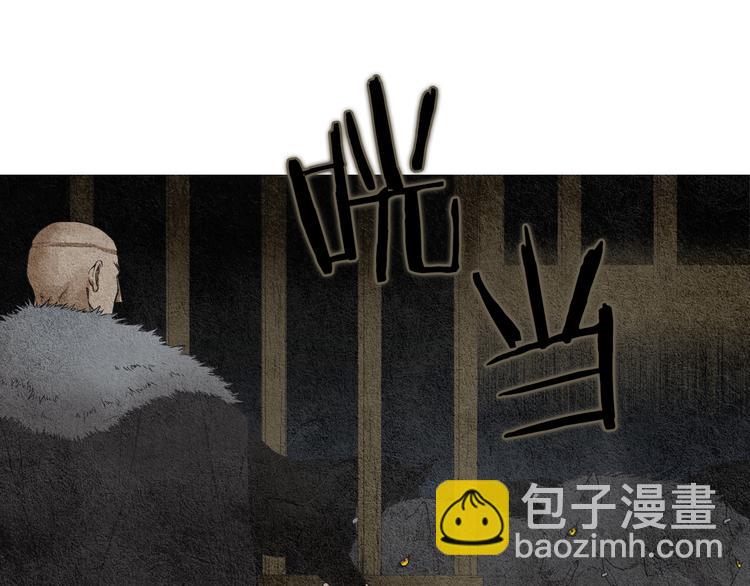 《人神共存的爱·咏井中月》第11话 兄弟返回天界 第27页
