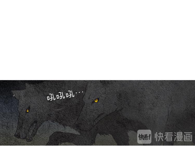 《人神共存的爱·咏井中月》第11话 兄弟返回天界 第29页