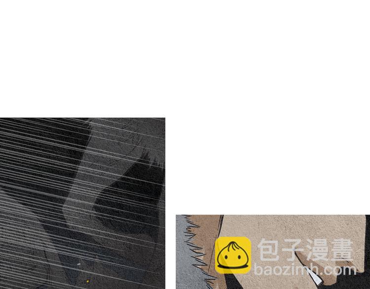 《人神共存的爱·咏井中月》第11话 兄弟返回天界 第32页