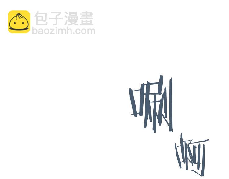 《人神共存的爱·咏井中月》第11话 兄弟返回天界 第35页