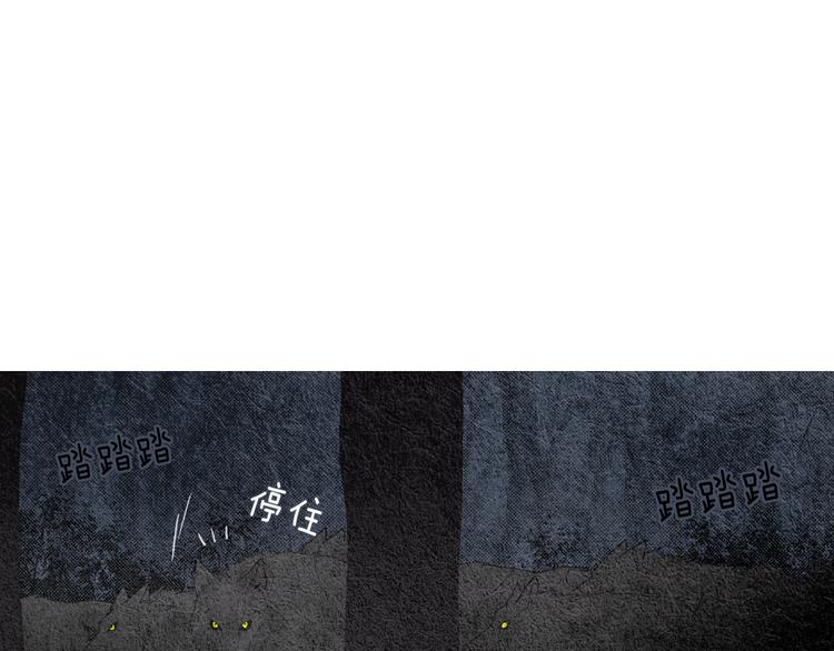 《人神共存的爱·咏井中月》第11话 兄弟返回天界 第47页