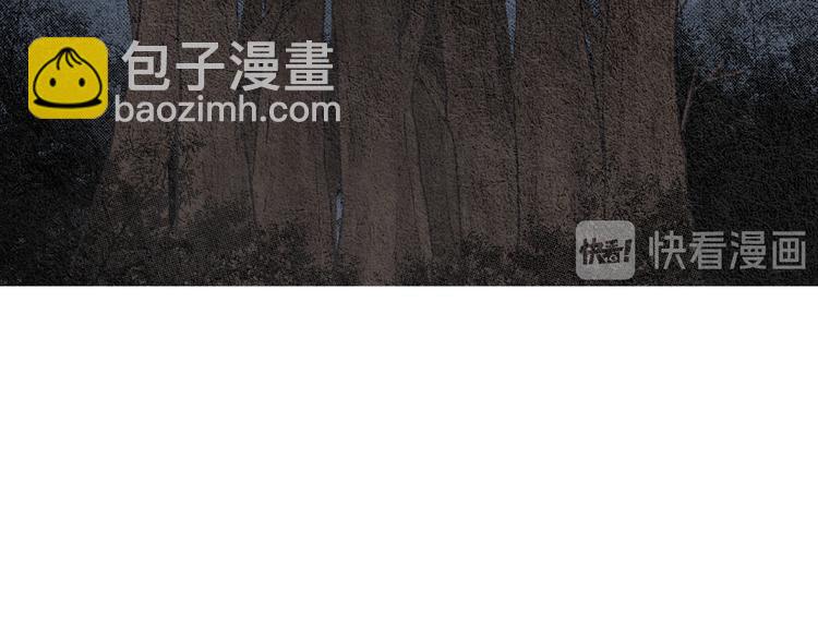 《人神共存的爱·咏井中月》第11话 兄弟返回天界 第49页
