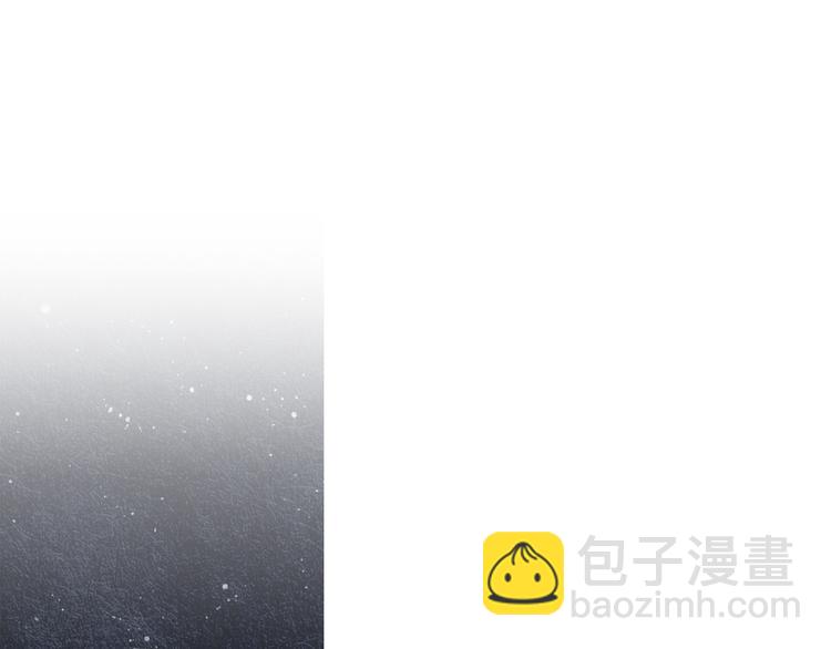 《人神共存的爱·咏井中月》第11话 兄弟返回天界 第4页