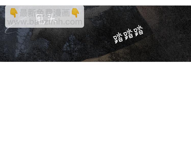 《人神共存的爱·咏井中月》第11话 兄弟返回天界 第50页