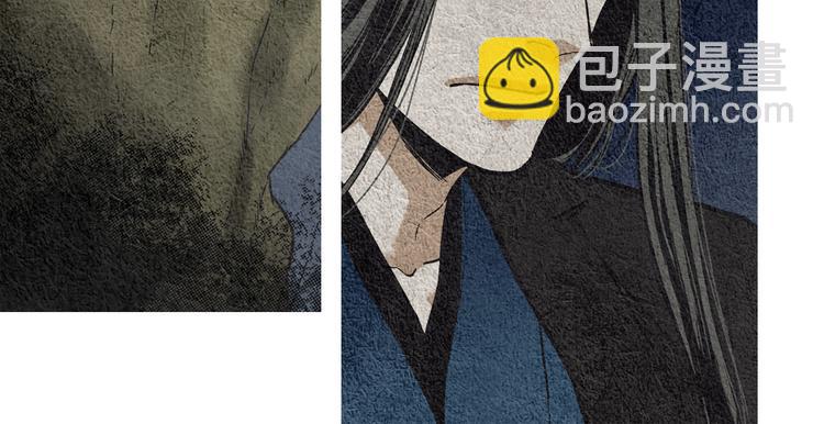 《人神共存的爱·咏井中月》第11话 兄弟返回天界 第6页