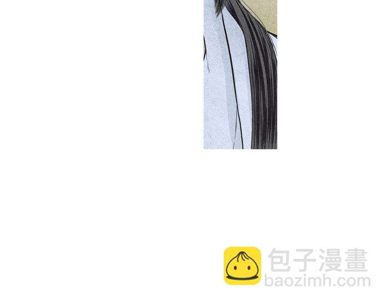 《人神共存的爱·咏井中月》第12话 惩戒寿命掌使 第24页