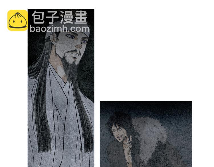 《人神共存的爱·咏井中月》第12话 惩戒寿命掌使 第30页