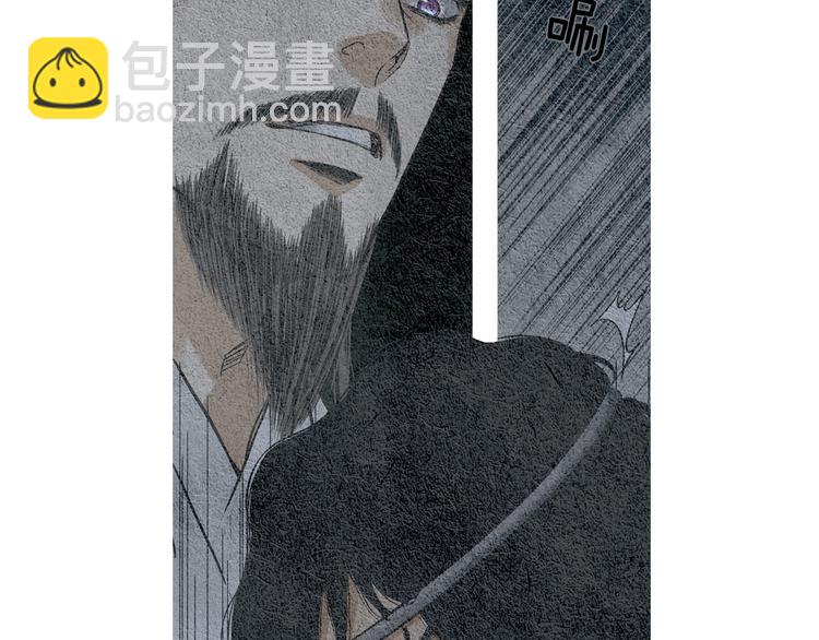 《人神共存的爱·咏井中月》第12话 惩戒寿命掌使 第33页