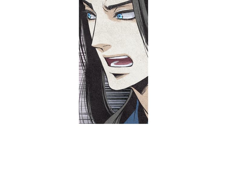 《人神共存的爱·咏井中月》第15话 黄帝与孩子们 第25页