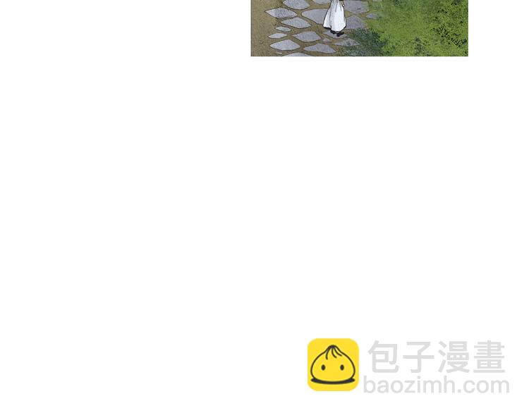 《人神共存的爱·咏井中月》第15话 黄帝与孩子们 第38页