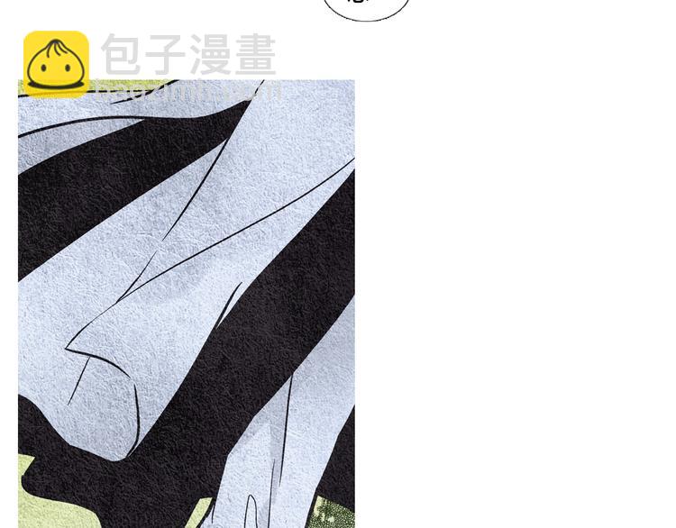 《人神共存的爱·咏井中月》第14话 小星王下凡 第25页