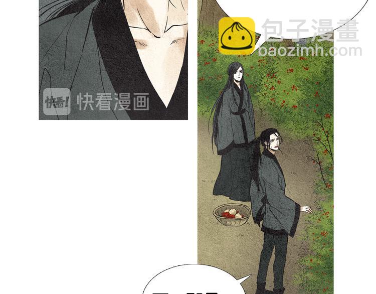 《人神共存的爱·咏井中月》第16话 莲儿暴露踪迹 第49页