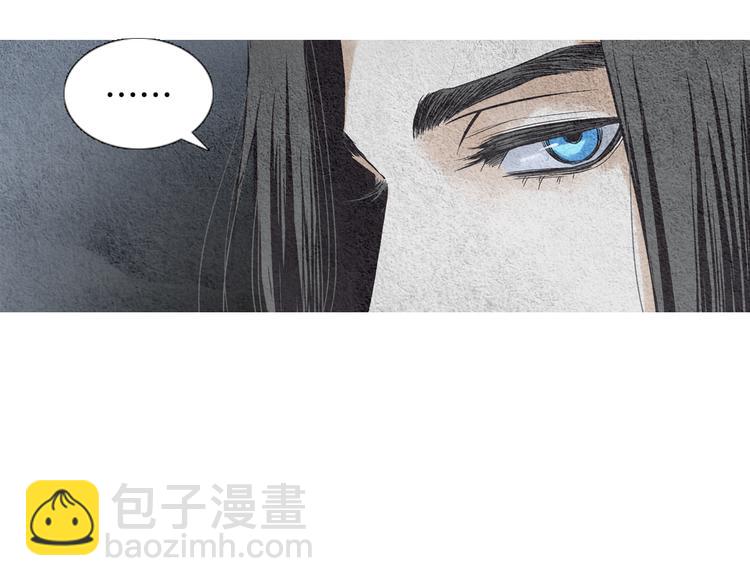 《人神共存的爱·咏井中月》第17话 夜魔VS兽群 第42页