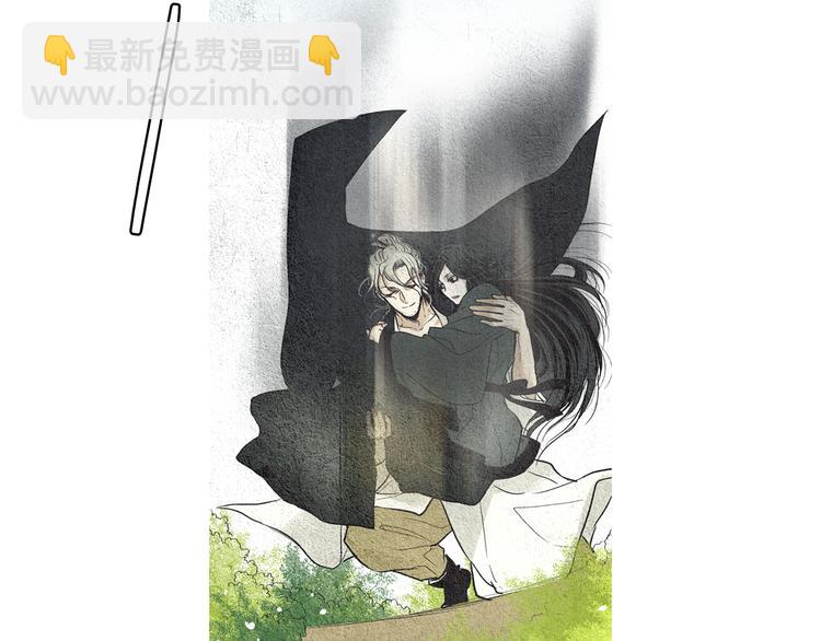 《人神共存的爱·咏井中月》第19话 夜魔的来历 第5页