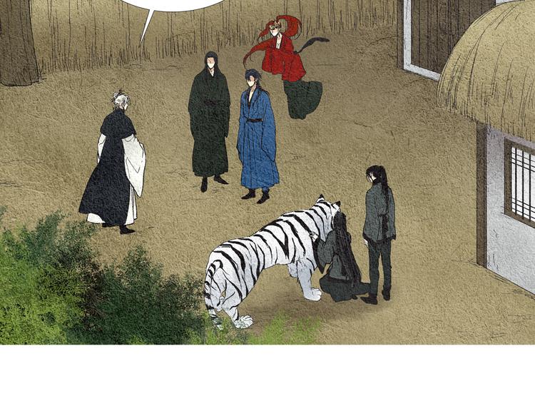 《人神共存的爱·咏井中月》第20话 欲界是什么？ 第4页
