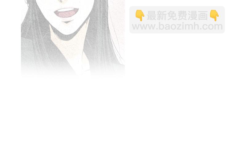 《人神共存的爱·咏井中月》第18话 黄帝现身 第39页