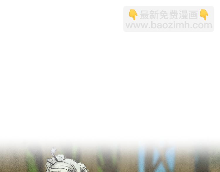 《人神共存的爱·咏井中月》第22话 夜魔开眼 第24页
