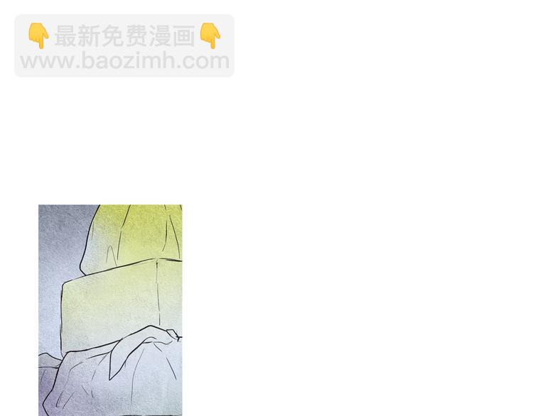 《人神共存的爱·咏井中月》第21话 新一对CP 第37页