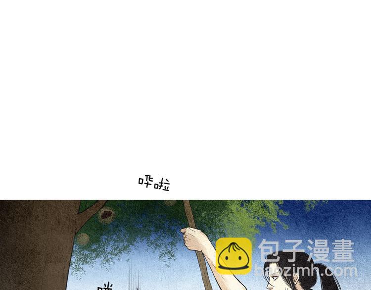 《人神共存的爱·咏井中月》第24话 准备登基大典 第29页