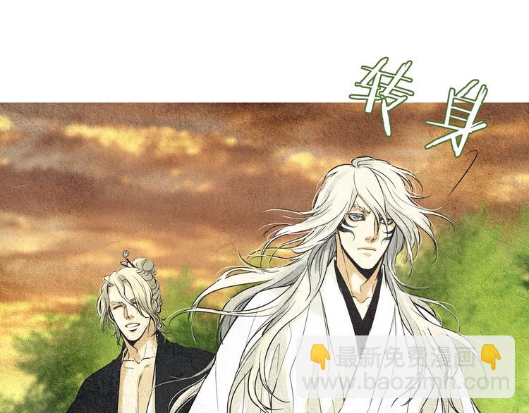 《人神共存的爱·咏井中月》第27话 闲庭偶遇 第12页