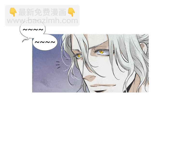 《人神共存的爱·咏井中月》第27话 闲庭偶遇 第29页