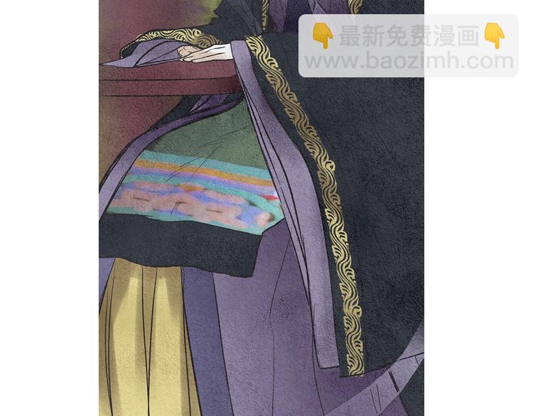 《人神共存的爱·咏井中月》第27话 闲庭偶遇 第34页