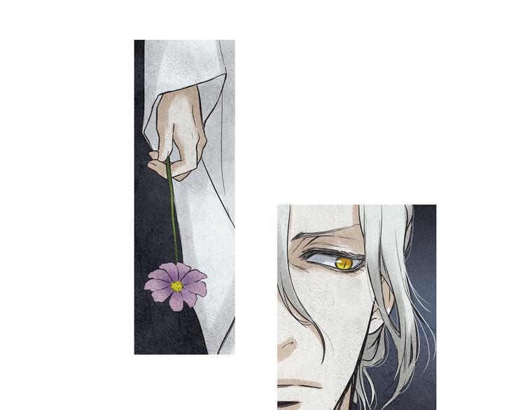 《人神共存的爱·咏井中月》第27话 闲庭偶遇 第44页