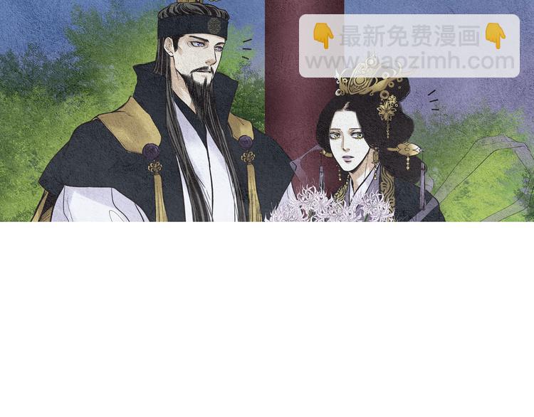 《人神共存的爱·咏井中月》第27话 闲庭偶遇 第48页