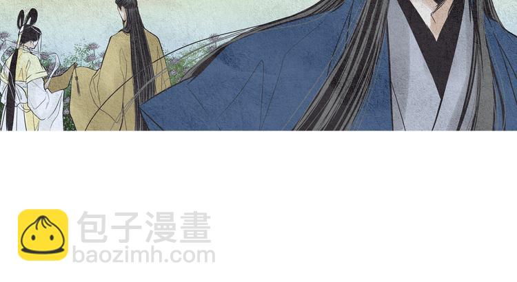《人神共存的爱·咏井中月》第25话 非你不可 第31页