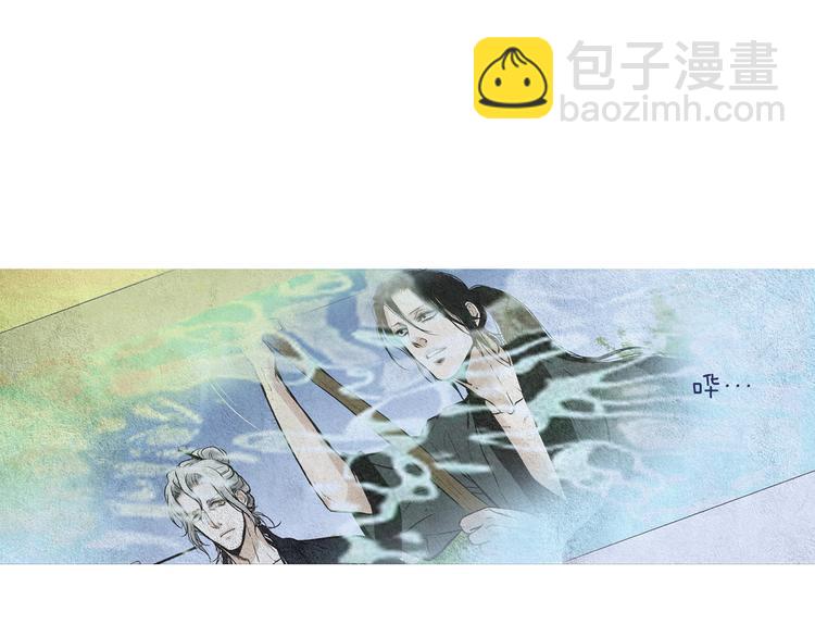 《人神共存的爱·咏井中月》第25话 非你不可 第42页