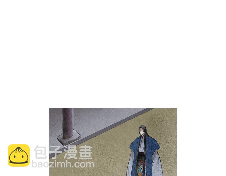 《人神共存的爱·咏井中月》第25话 非你不可 第6页