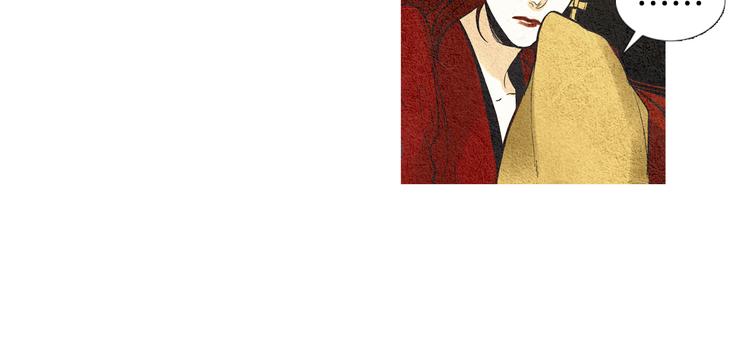 《人神共存的爱·咏井中月》第26话 相约在小溪 第22页