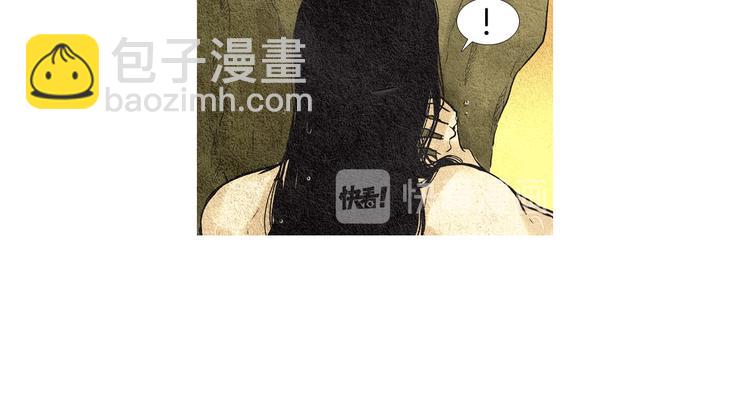 《人神共存的爱·咏井中月》第26话 相约在小溪 第38页