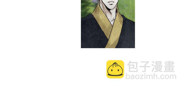 《人神共存的爱·咏井中月》第28话 欲界惨案 第10页