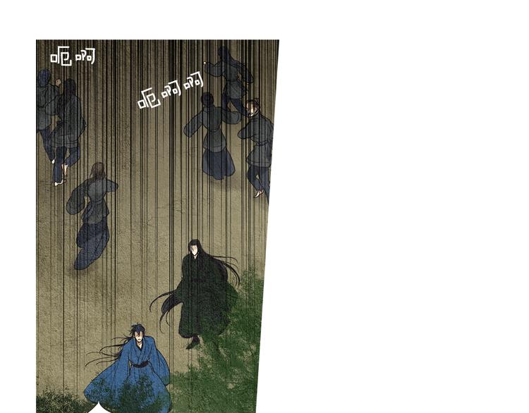 《人神共存的爱·咏井中月》第32话 狼群袭击 第24页