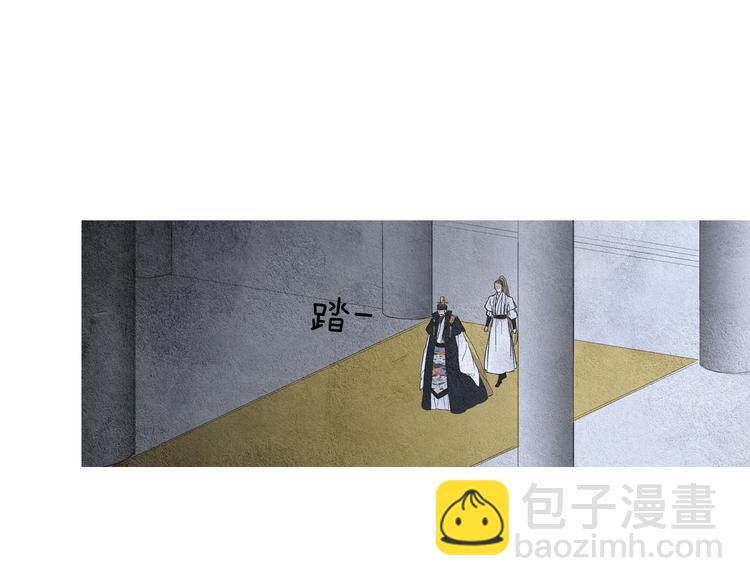 《人神共存的爱·咏井中月》第30话 夜魔被困 第49页