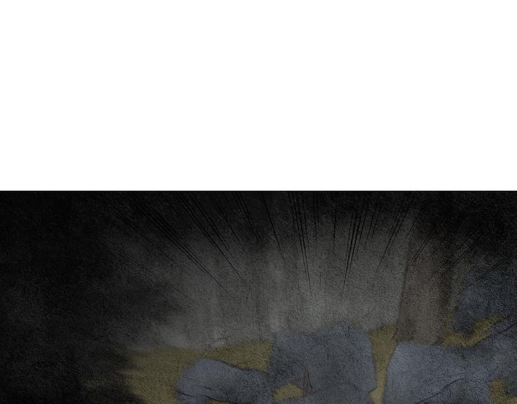 《人神共存的爱·咏井中月》第30话 夜魔被困 第4页
