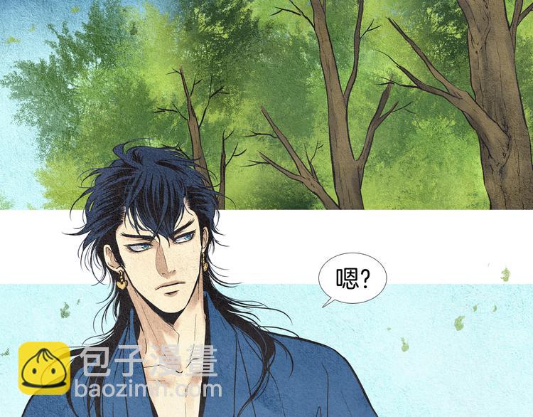 《人神共存的爱·咏井中月》第30话 夜魔被困 第7页