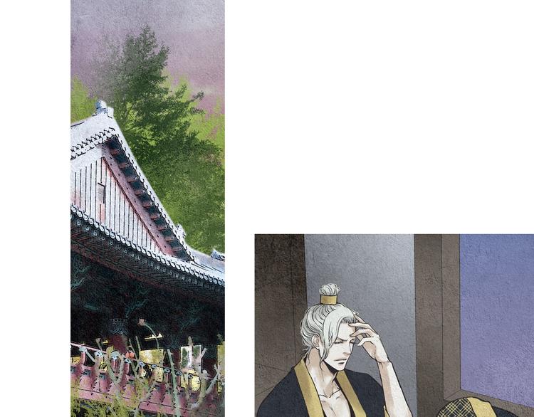 《人神共存的爱·咏井中月》第29话 孰善孰恶 第24页