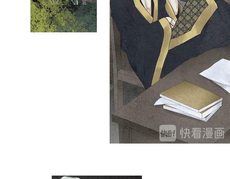 《人神共存的爱·咏井中月》第29话 孰善孰恶 第25页