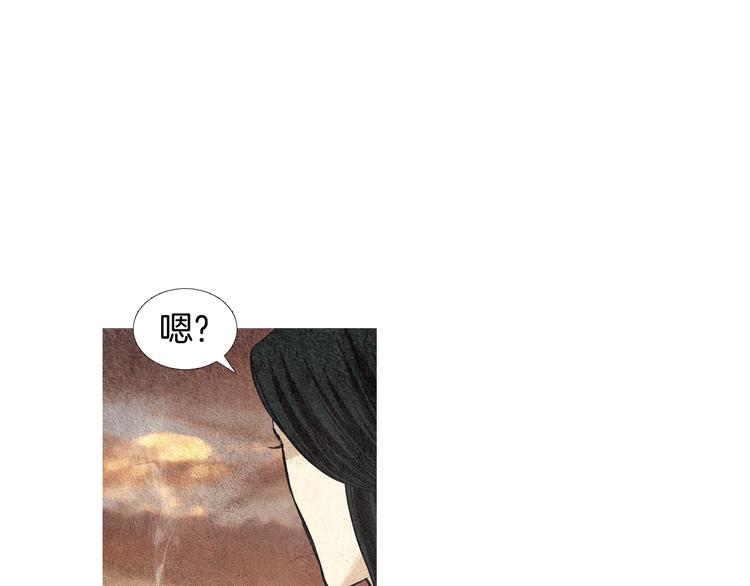 《人神共存的爱·咏井中月》第31话 生死攸关 第19页